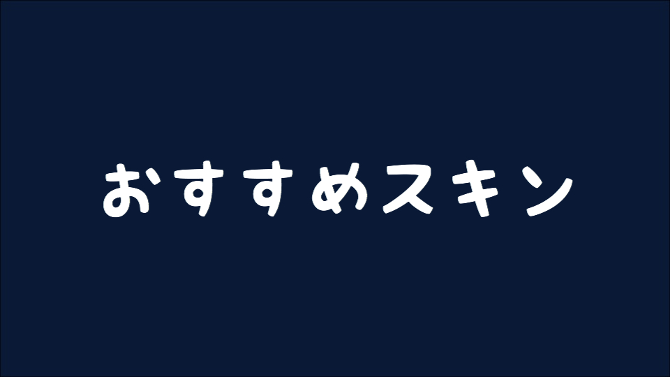 ゲーミングヘッドセット 年 プロゲーマーも選ぶおすすめゲーミングヘッドセット Fps向け Betagamer