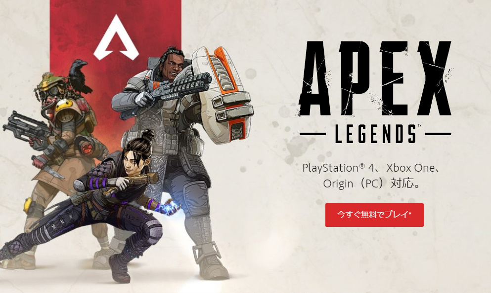 【ApexLegends】アタッチメント一覧表