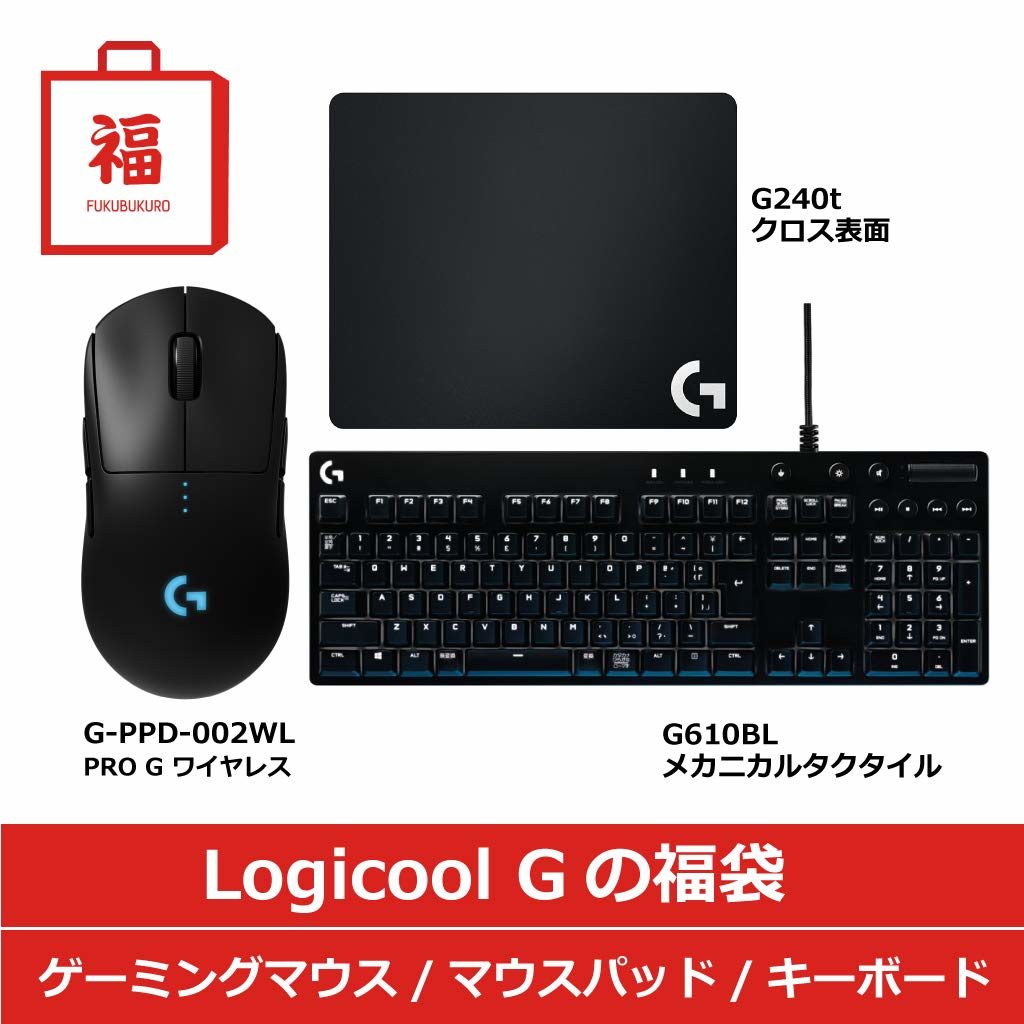 Amazon初売り ゲーミングデバイス福袋の一覧とおすすめ ゲーミングデバイス Betagamer