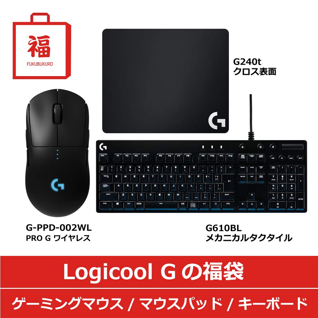 【Amazon初売り】ゲーミングデバイス福袋の一覧とおすすめ【ゲーミングデバイス】