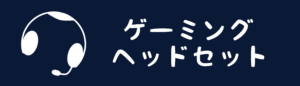 Osu おすすめスキンとカスタマイズ Betagamer Osu おすすめスキンとカスタマイズ Betagamer