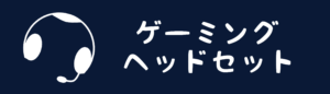 Osu おすすめスキンとカスタマイズ Betagamer