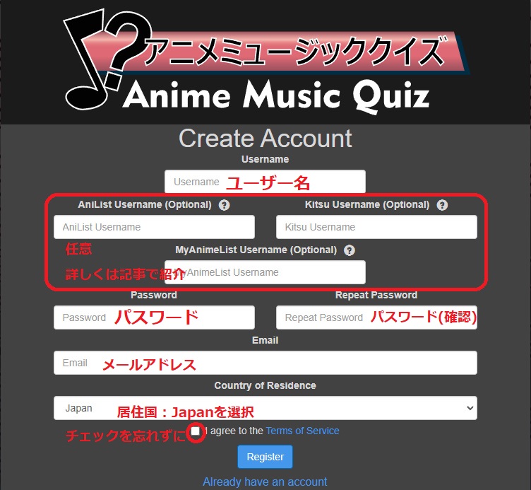 Anime Music Quiz Template