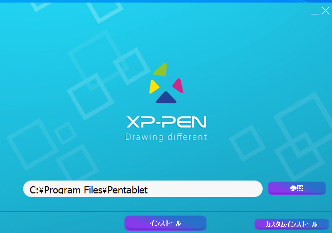 XPPENdriver2