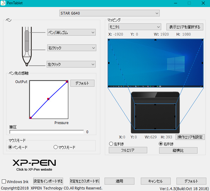 XPPENdriver5