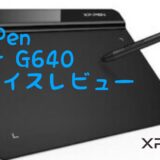 XP-PEN Star G640 review