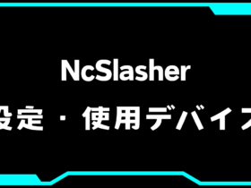 【VALORANT】NcSlasher(エヌシースラッシャー)選手の使用デバイス・感度・設定【VCT Pacific 2025 : STAGE 1】