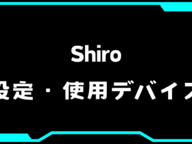 【VALORANT】Shiro(シロ)選手の使用デバイス・感度・設定【VCT Pacific 2025 : STAGE 1】