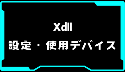 【VALORANT】Xdll(エックスディル)選手の使用デバイス・感度・設定【VCT Pacific 2025 : STAGE 1】